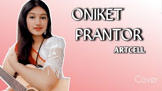 Oniket prantor  অনিকেত প্রান্তর  Artcell  Cover  Atika Jahan [upl. by Antrim488]