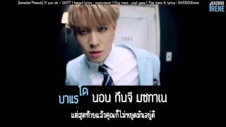 Karaoke  Thaisub GOT7  If you do니가 하면 [upl. by Eilatam]