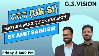 UKSI QUIZ ।। UkSI Practice set ।। DAROGA MATHS।। UKSI Practice [upl. by Tymes]