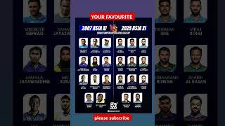 2007 Asia XI vs 2025 Asia XI viratkohlirohitsharma msdhoni hardikpandya [upl. by Montford]