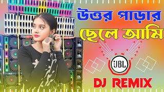 Uttarpara Chele Ami Humming Bass Competition Matal Dance Dj Mix\\উত্তর পাড়ার ছেলে আমি Matal Dance [upl. by Tellford485]