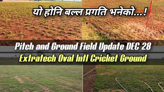 🏏 Extratech Cricket Intl Ground Pitch and Ground Field Update Dec28 Tilottama Cricket Ground [upl. by Goto]