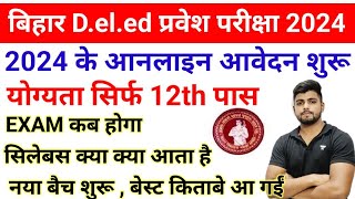 Bihar deled online form 2024  bihar deled entrance exam 2024 preparation in 2024  New Batch [upl. by Urdna358]