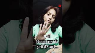 Types of Bail bail anticipatorybail regularbail interimbail bailable zamanat regularbail [upl. by Enehpets77]