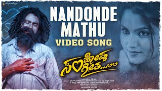 Nandonde Mathu Video Song  Sangeetha Santhosha  Arnav Vinyaas Rani Warad Nakshatra  Siddu S [upl. by Youngman503]