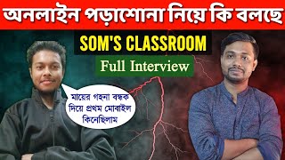 Soms Classroom এর অনেক অজানা কথা জানলাম🔥 অবাক হলাম [upl. by Weight339]