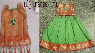 PATTU PAVADAI TOP CUTTING AND STITCHING IN TAMIL PART2 [upl. by Alpers]