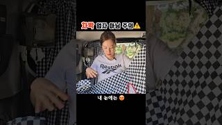 내맘대로 차박 타프 만들기 Making car camping tarp as I want [upl. by Sutphin943]