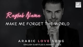 Ragheb Alama  Nasseny El Doniya  Learn Arabic [upl. by Ahsiekrats]