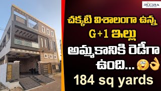 G1 House for sale newhome hyderabad rudrainfradevelopers [upl. by Flin]