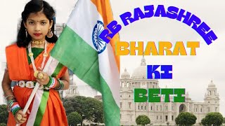 BHARAT KI BETI 🇮🇳🇮🇳❤️भारत की बेटी   Cover By RAJASHREE  RBRAJASHREE [upl. by Down]