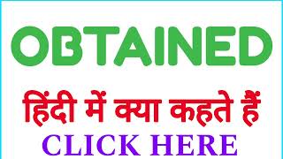 OBTAINED ko hindi mein kya kahate hain  OBTAINED ko hindi mein kya kehte hai [upl. by Lagas]