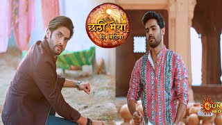 New Promo Chhathi Maiya Ki Bitiya [upl. by Alarick]