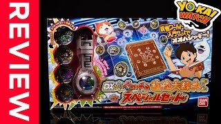 DX YoKai Watch amp Medallium SPECIAL SET Review  EXCLUSIVE Dianyan Medal [upl. by Wimsatt666]