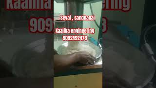 sevai sandhagai idiyappam machine 9092492478 [upl. by Baudelaire139]