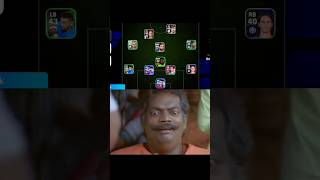 OPPONENT SQUAD കണ്ടു കിളി പോയി 😹 FULL GK SQUAD shorts efootball efootballshorts viralvideo bgm [upl. by Trinee]