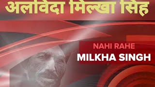 Milkha singh full movie short [upl. by Stormy]