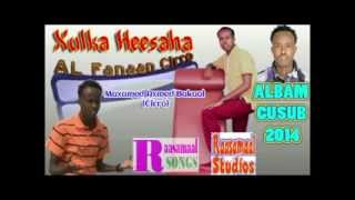 Heeso Xul ah Maxamed Axmed Bakaal Ciro 2014 [upl. by Rihsab]