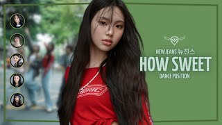 NewJeans 뉴진스 How Sweet  Dance Position  Ep 19 [upl. by Ellehcam]