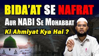 Bidaat Se Nafrat Aur NABI ﷺ Se Mohabbat Ki Ahmiyat  By Shaikh Maqbool Faizi [upl. by Neahs]