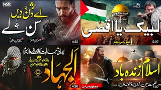 Super Hit Nasheed 2023  Super Hit Tarana 2023  Labaik Ya Aqsa  Galba e Islam  Al Jihad  Ya Aqsa [upl. by Felike]