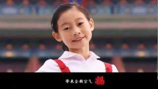 Bài hát olympic 2008 song tại Bắc Kinh [upl. by Naugal]