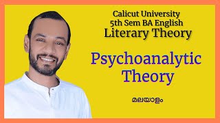 Psychoanalytic Theory explanation Literary Theory 5th Sem B A English  Calicut University [upl. by Hernardo]