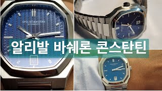 Specht amp Sohne SP0017 알리발 VC Royal Chronometer [upl. by Kimitri]