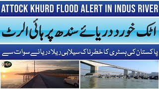 Flood Alert Attock Khurd ke muqam par  Indus river attock khurd bridge flooded  Arze Muqaddas [upl. by Elyag]