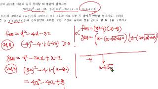 스터디케어 ＞ 고등학교 ＞수리논술 ＞ 학교별 기출 ＞ 광운대 ＞ 2018모의 원격수업플랫폼 원격강의플랫폼 원격교육플랫폼 [upl. by Ahsiakal]