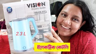 Vision Electric Kettle 23L VISEK011 ইলেকট্রিক কেটলি Kawsar BD [upl. by Naro]