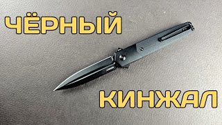 Очередная quotПРЭЛЕСТЬquot  Boker Kwaiken SYM [upl. by Ognimod]