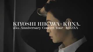 【スペシャルティザー映像】KIYOSHI HIKAWA＋KIINA 25th Anniversary Concert Tour ～KIIZNA～2024年7月20日～チケット一般発売開始！ [upl. by Nnayrb]