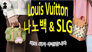 Louis Vuitton 나노 가방 amp Small Leather Goods SLG ft Nano Alma Nano Steamer Envelope Pouch etc [upl. by Junia]