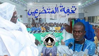 KHASSIDA RAMADAN 2024  TOUHFATOU [upl. by Adai]