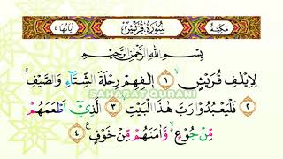 Bacaan Al Quran Merdu Surat Quraisy dan Surat Al Maun  Murottal Juz Amma Anak Perempuan [upl. by Adrian]