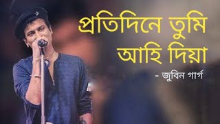 Protidine Tumi Ahi Diya  Rodor Sithi  Zubeen Garg  Assamese Song  Jiiintu [upl. by Goldin]