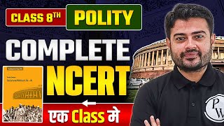 NCERT Class 8 Polity  Complete Class 8 Polity NCERT  In OneShot  By Jagdish Sir [upl. by Oznecniv682]