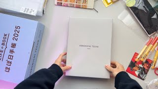 Hobonichi unboxing 2025 [upl. by Skipp]