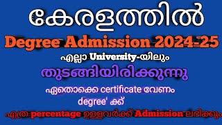 Kerala Degree Admission All Universities 2024 25  degree ugcalicutuniversitykeralauniversity [upl. by Silvan]