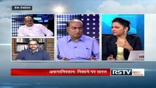 Desh Deshantar  Why is India being targeted in Afghanistan [upl. by Atnwahsal]