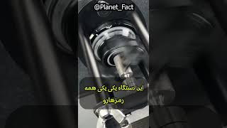 باز کردن گاوصندوق به سبک فیلم ها😎 [upl. by Assiralc]