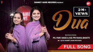 Dua  New Masihi Song 2023  Ps Pari Hans amp Sister Priyanka Bhatti  P Shamey Hans  Ashish Talib [upl. by Arch527]