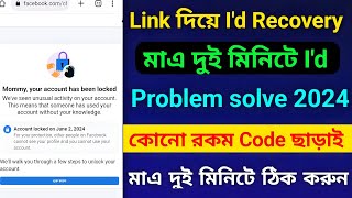 Facebook Your Account has been locked Unlock 2024  Problem solve Option change bangla [upl. by Rehoptsirhc]