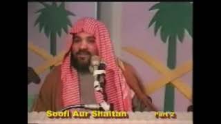 02 Sufism aur Islam by Shaikh Meraj Rabbani [upl. by Adyeren]