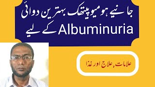 Albuminuria ki Best Homeopathic Medicine  Symptoms and Treatment of Albuminuria  Homeo with Aamir [upl. by Nauqaj]