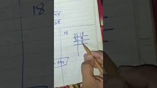 least common multiple  how to find the least common multiple  lowest common multiple [upl. by Mcginnis471]