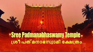 Sree Padmanabhaswamy Temple [upl. by Elgna752]