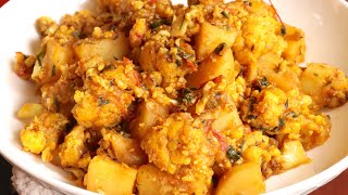 Aloo Gobi Recipe [upl. by Eissert]