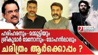 Movie war between Mammootty amp Mohanlal I Marunadan Malayali [upl. by Aneleairam]